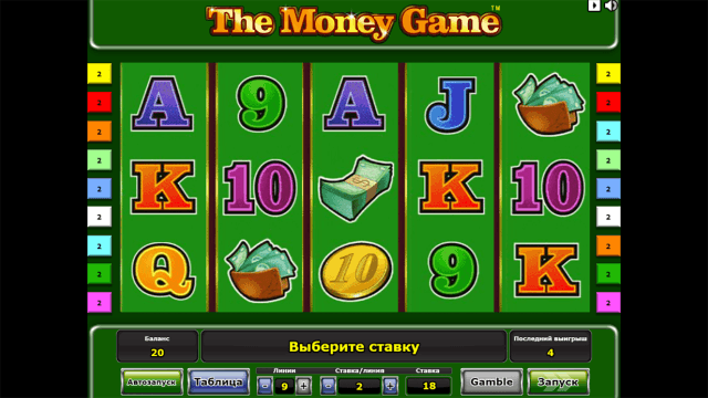 Популярный аппарат The Money Game