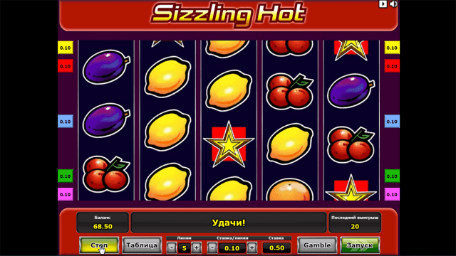 Игровой слот Sizzling Hot