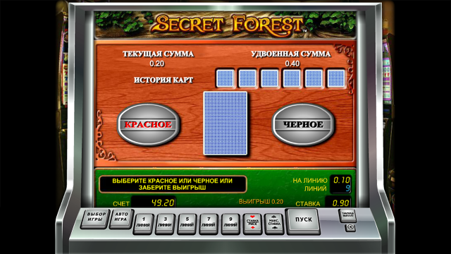 Онлайн аппарат Secret Forest