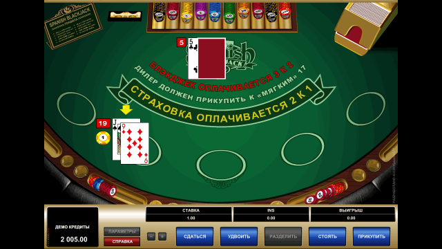 Онлайн автомат Spanish Blackjack