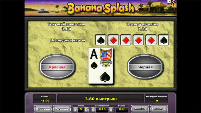 Игровой автомат Banana Splash