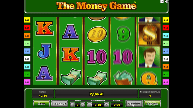 Игровой аппарат The Money Game