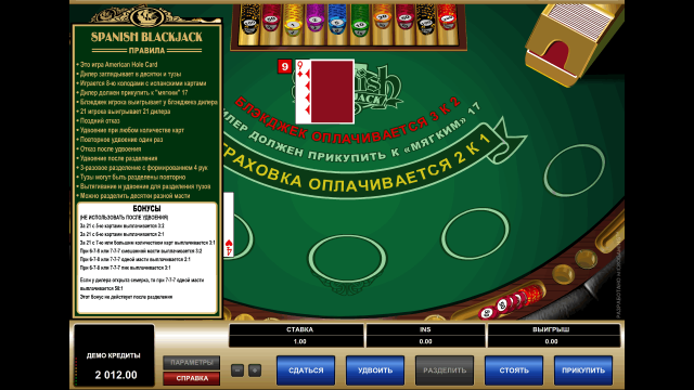 Онлайн слот Spanish Blackjack