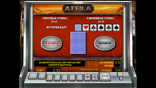 Игровой слот Attila