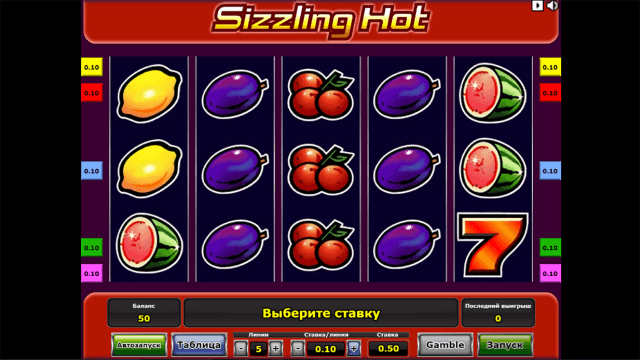 Игровой аппарат Sizzling Hot