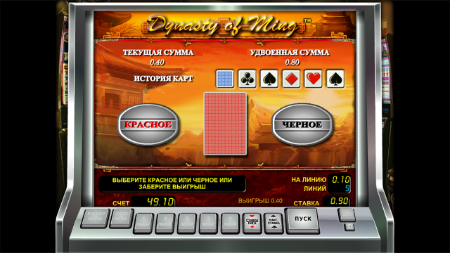 Игровой слот The Ming Dynasty