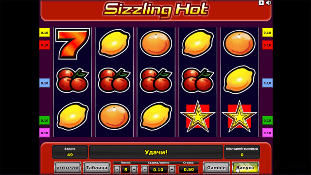 Игровой аппарат Sizzling Hot