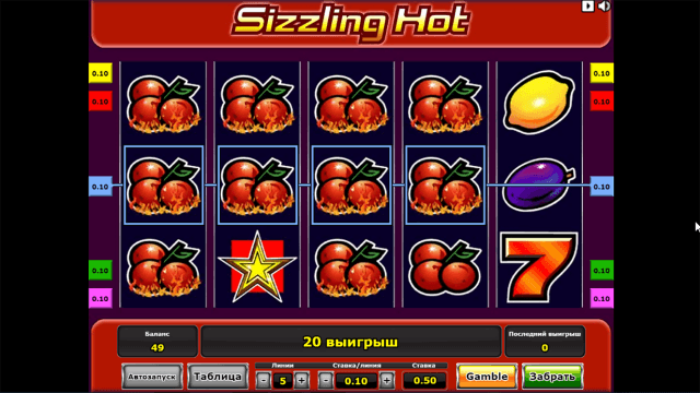 Игровой автомат Sizzling Hot