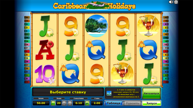 Онлайн автомат Caribbean Holidays