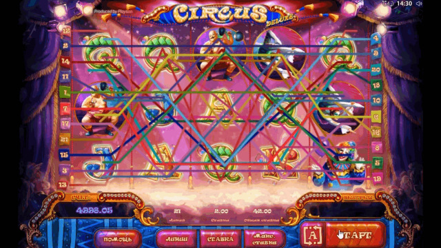 Популярный аппарат Circus